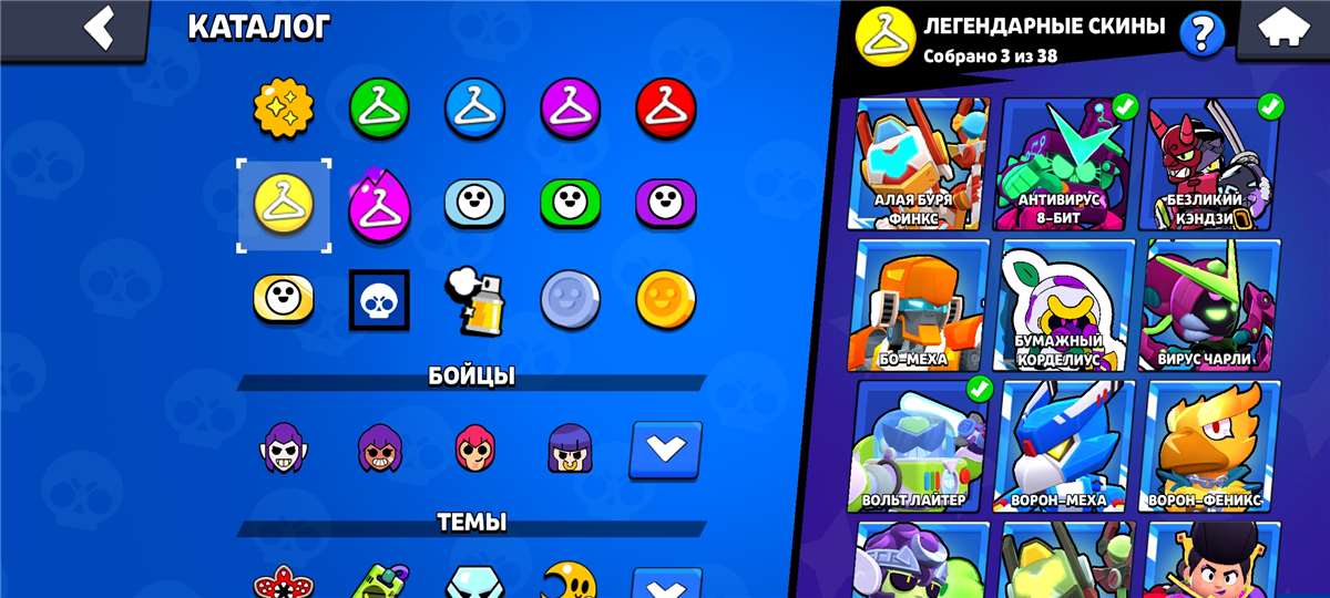 продажа аккаунта к игре Brawl Stars