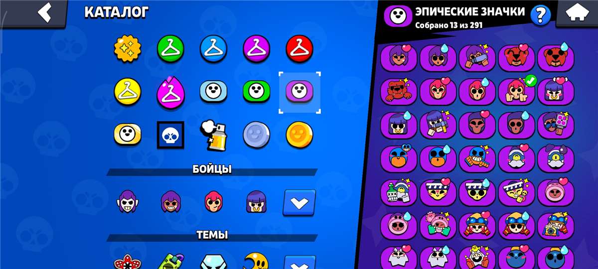 продажа аккаунта к игре Brawl Stars