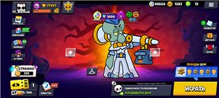 купить аккаунт Brawl Stars