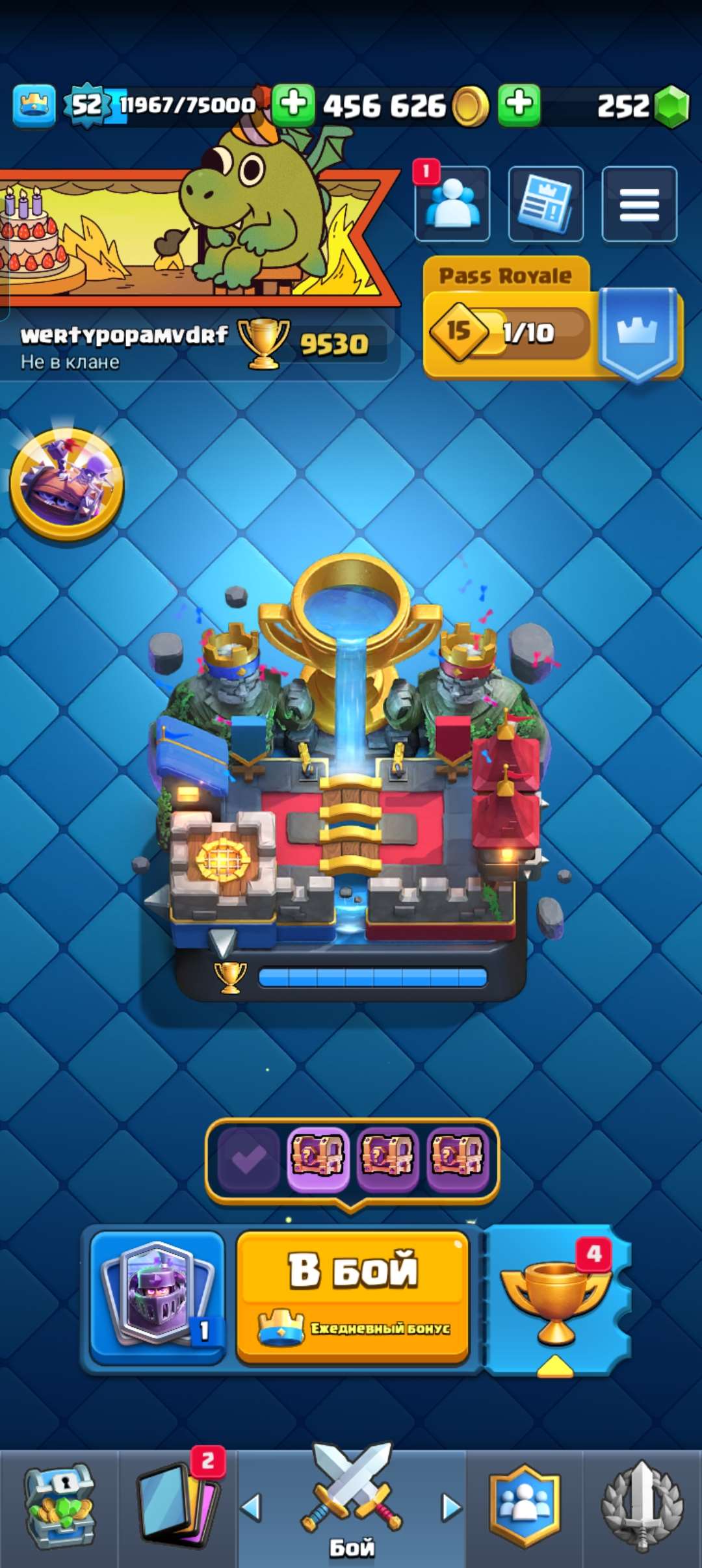 продажа аккаунта к игре Clash Royale