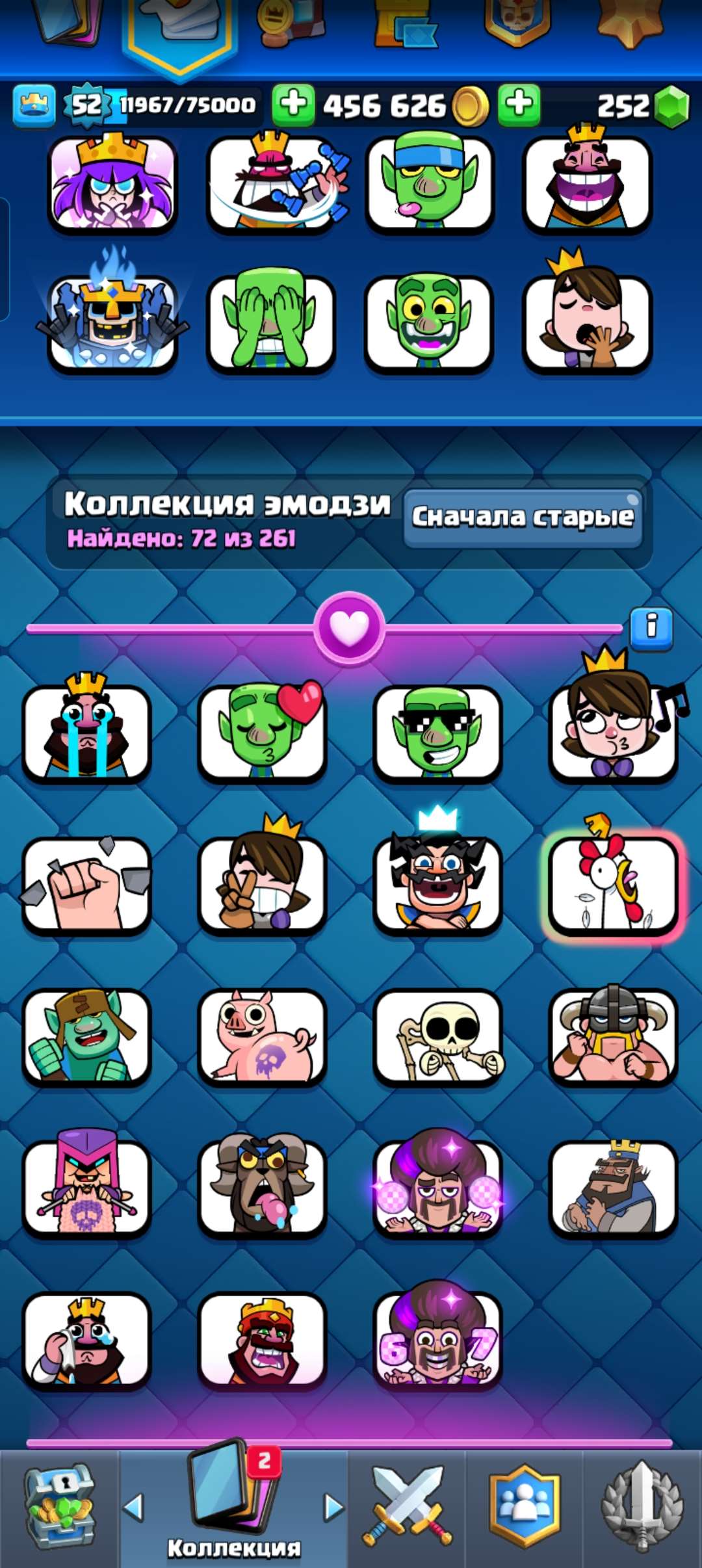 продажа аккаунта к игре Clash Royale