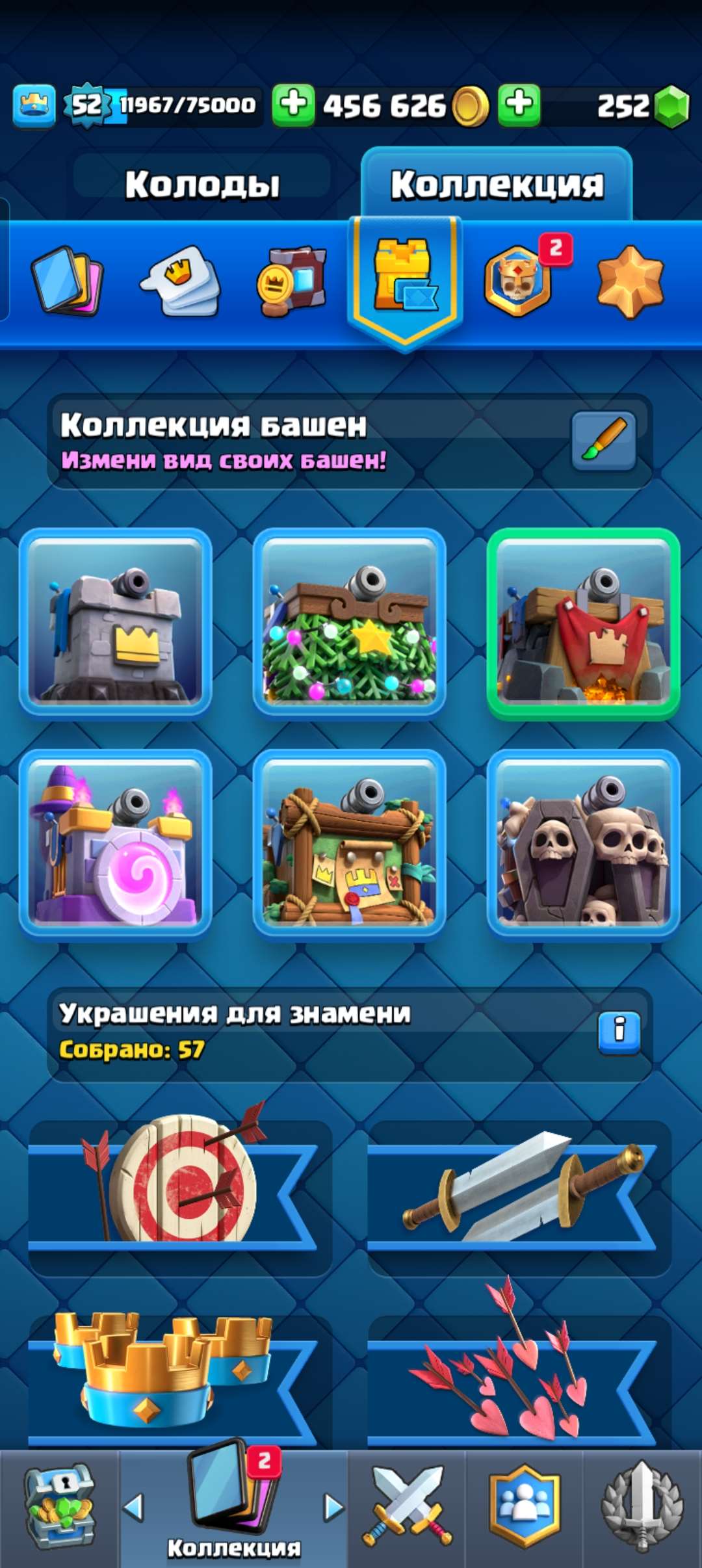 продажа аккаунта к игре Clash Royale