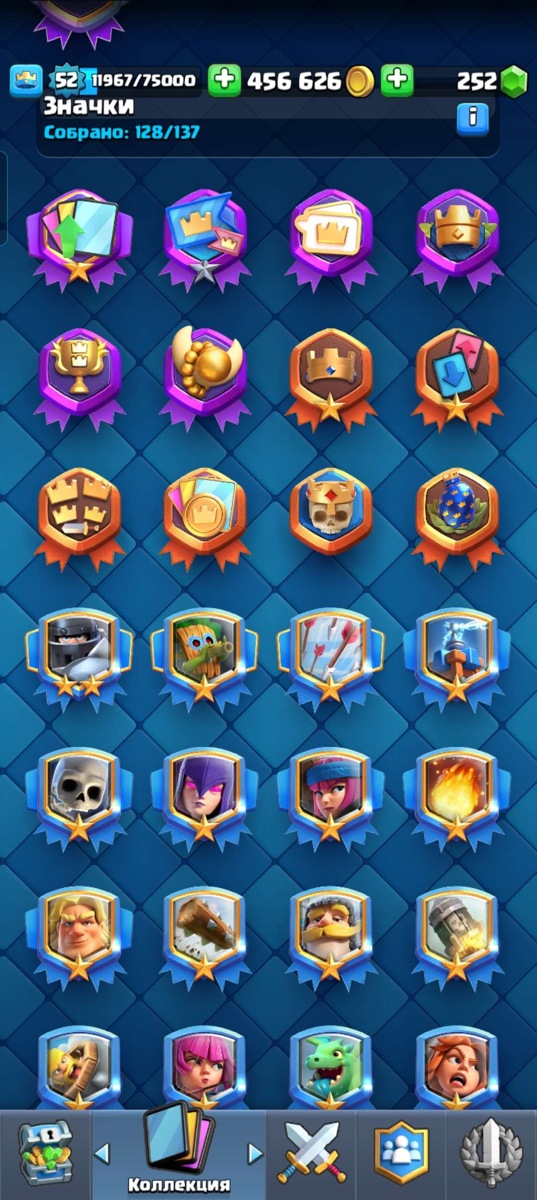 продажа аккаунта к игре Clash Royale