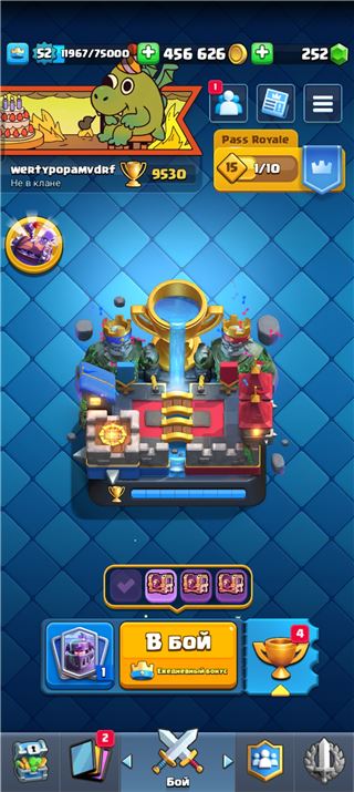 купить аккаунт Clash Royale