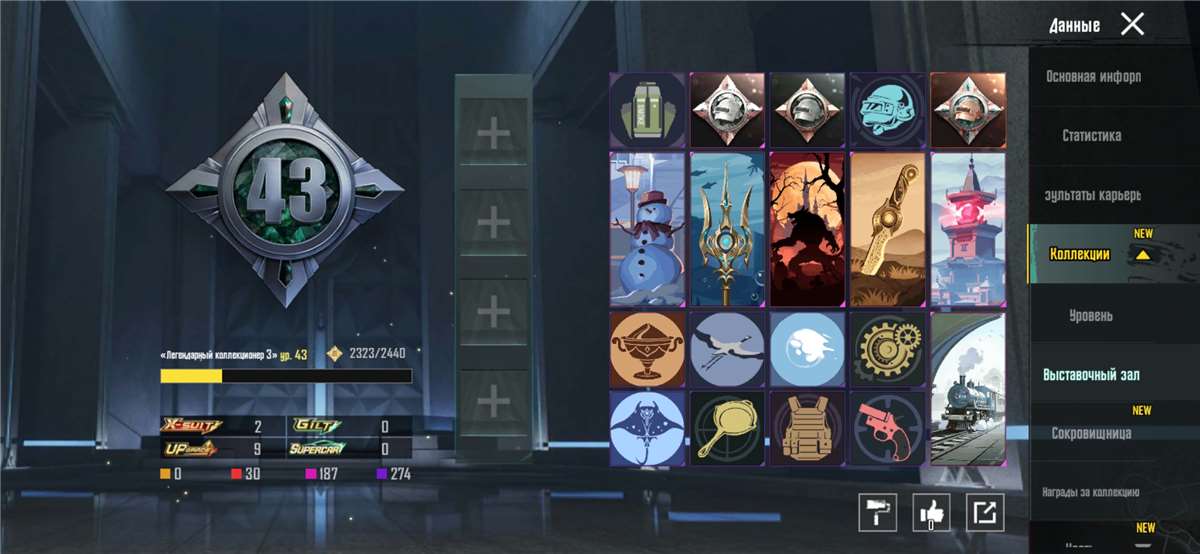 продажа аккаунта к игре PUBG MOBILE