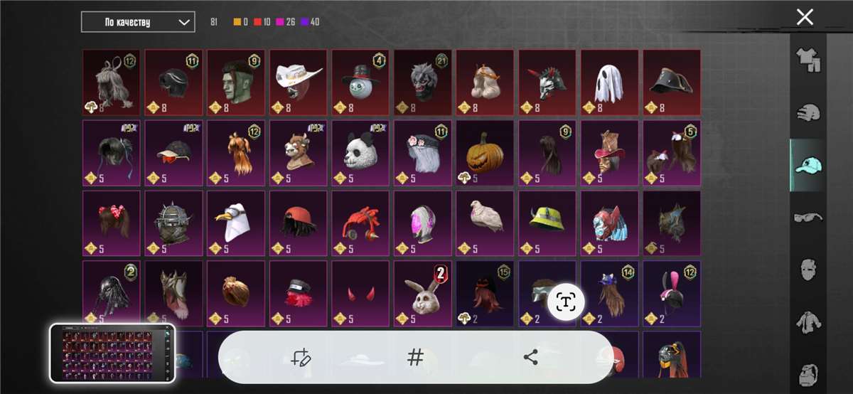 продажа аккаунта к игре PUBG MOBILE