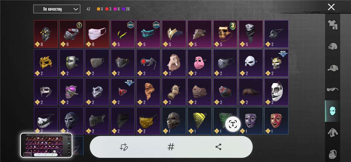 продажа аккаунта к игре PUBG MOBILE