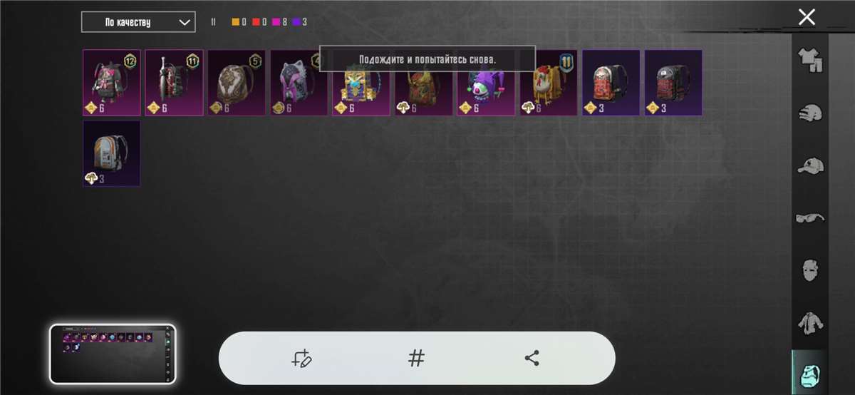 продажа аккаунта к игре PUBG MOBILE