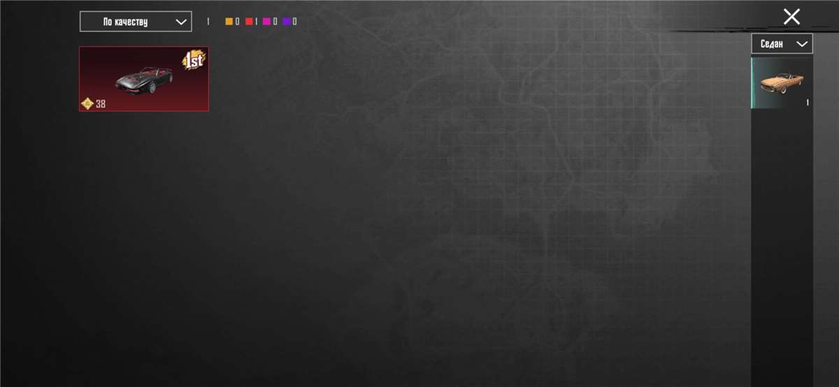 продажа аккаунта к игре PUBG MOBILE