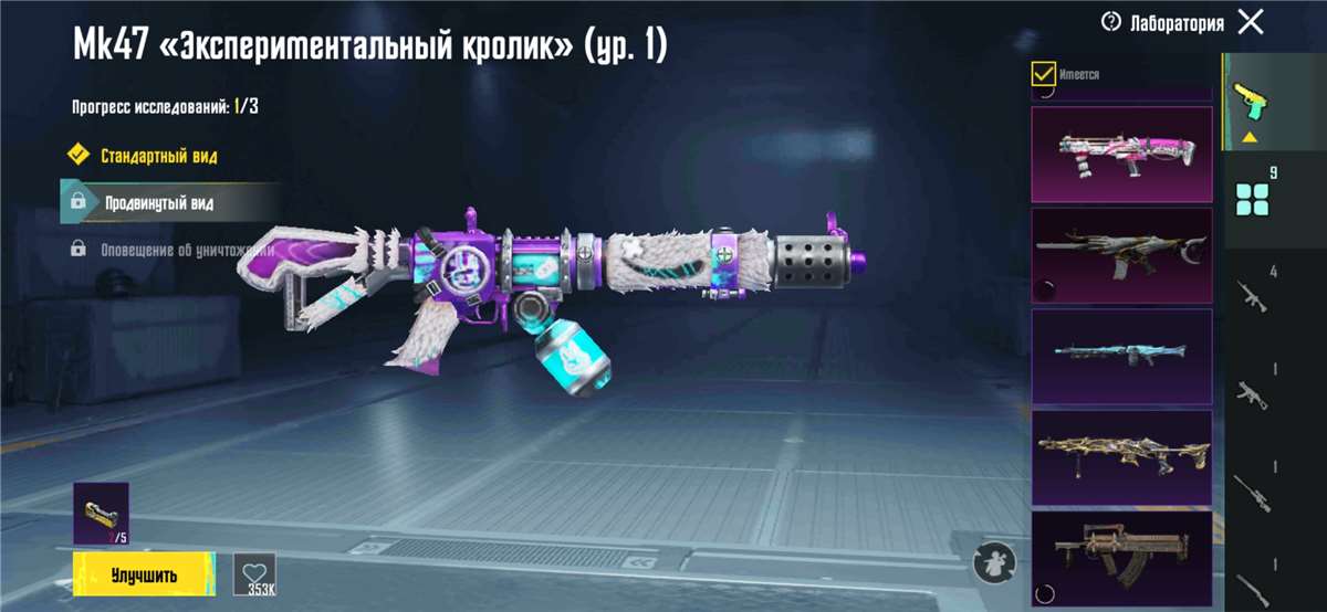 продажа аккаунта к игре PUBG MOBILE