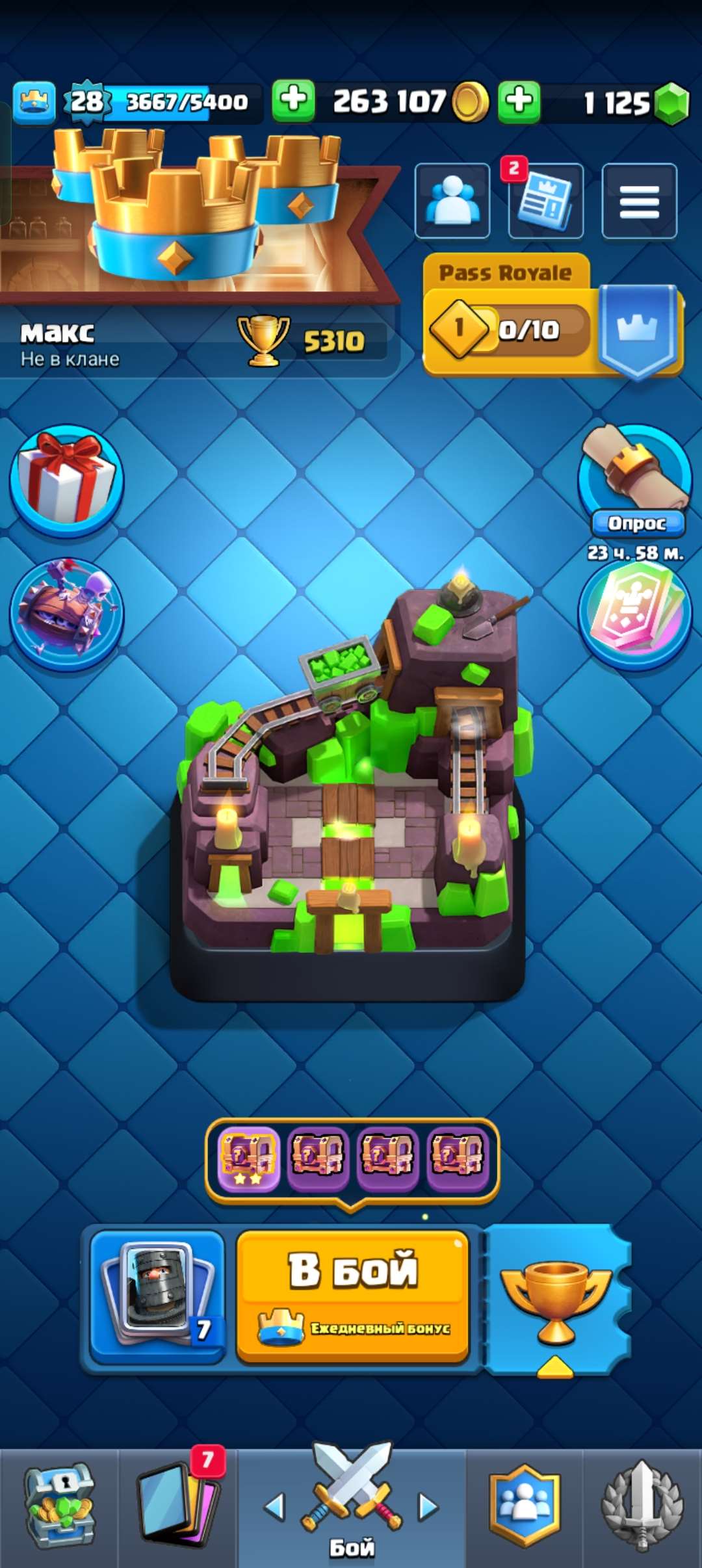 продажа аккаунта к игре Clash Royale