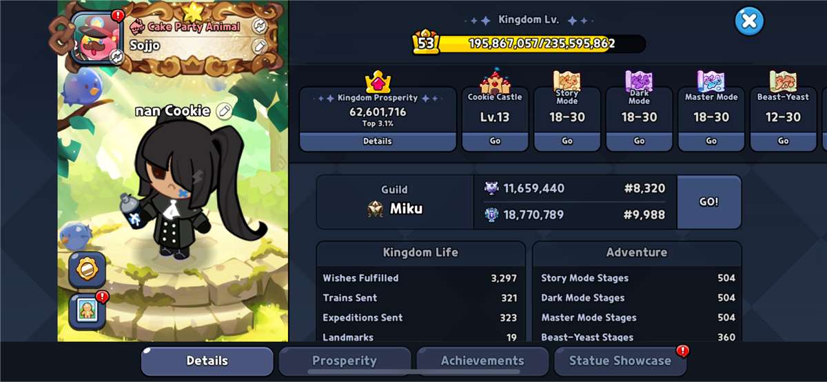 продажа аккаунта к игре Cookie run