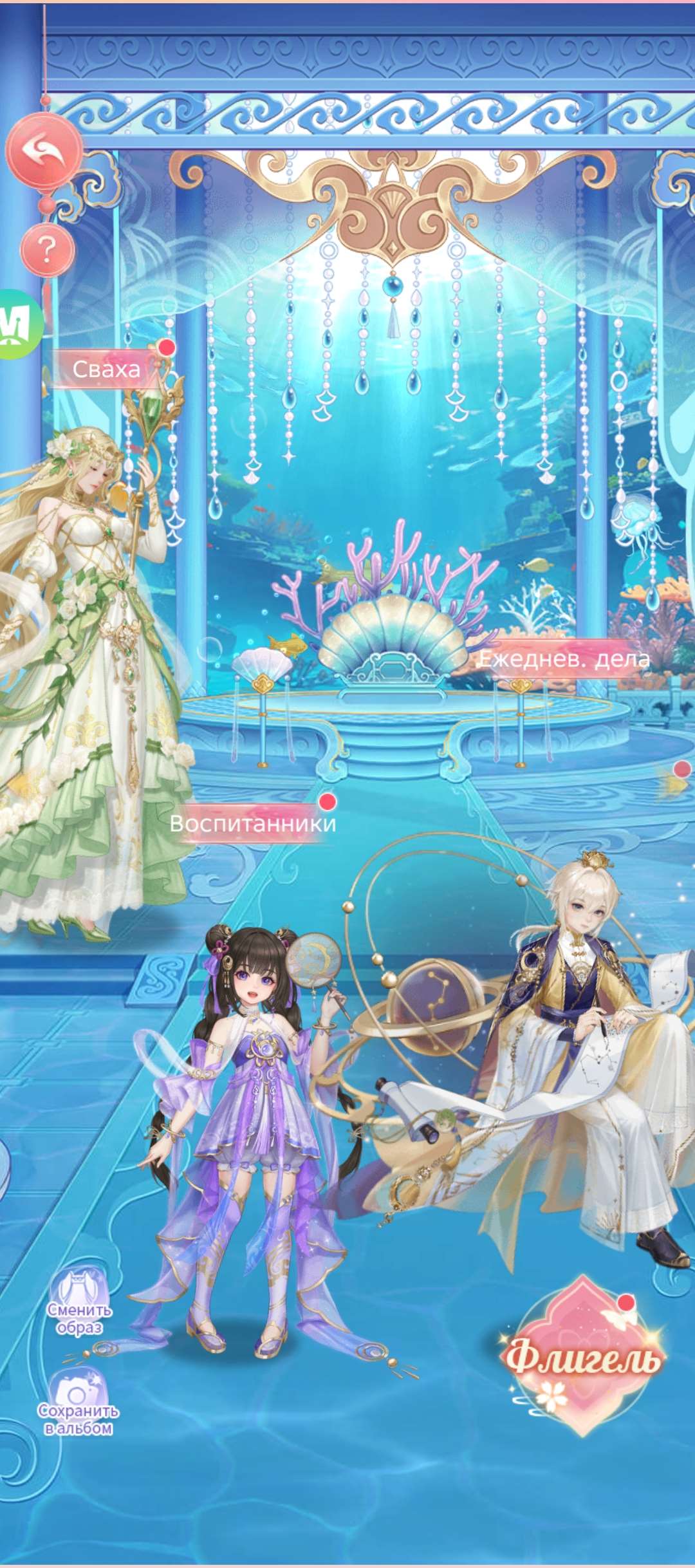 продажа аккаунта к игре Легенда феникса