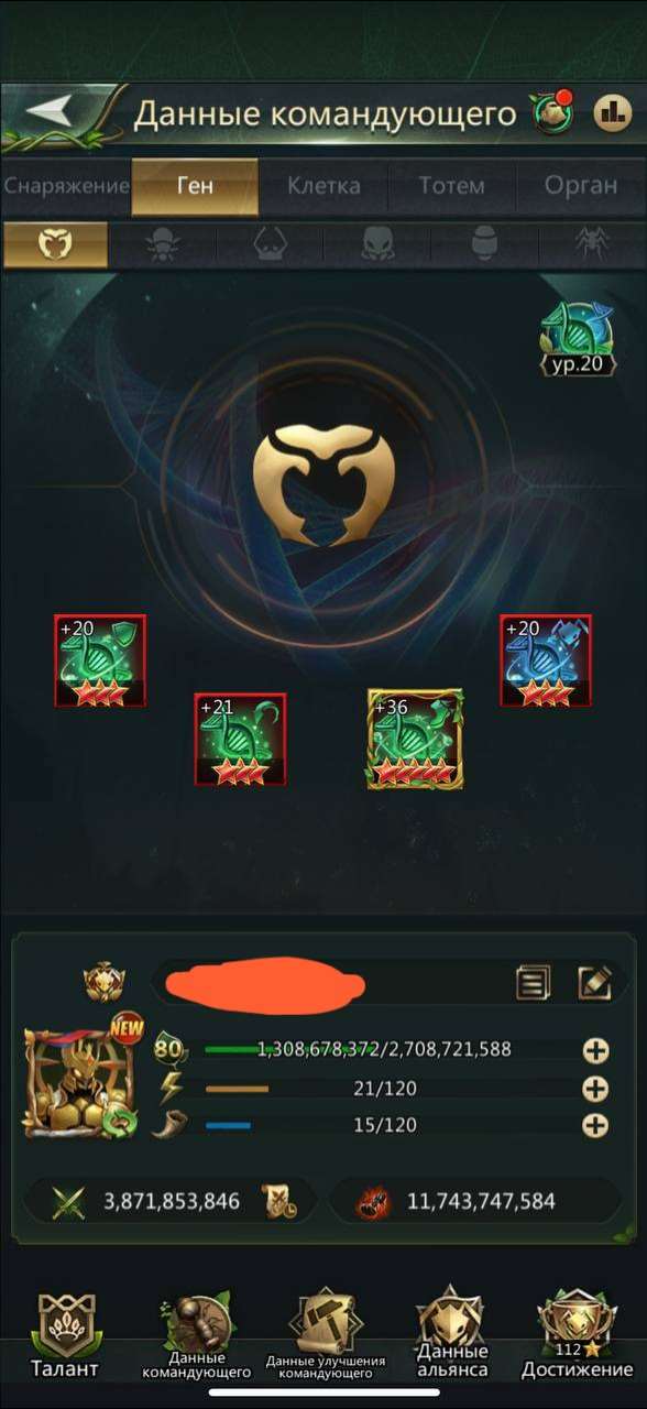 продажа аккаунта к игре Ant Legion