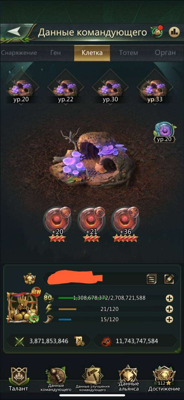 продажа аккаунта к игре Ant Legion