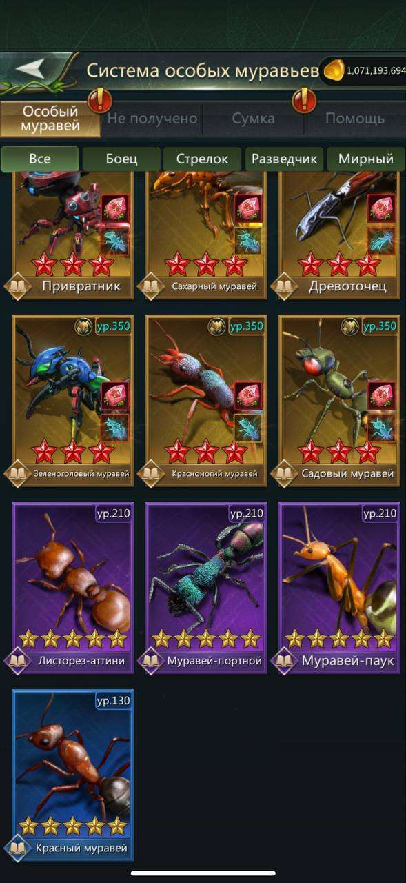 продажа аккаунта к игре Ant Legion