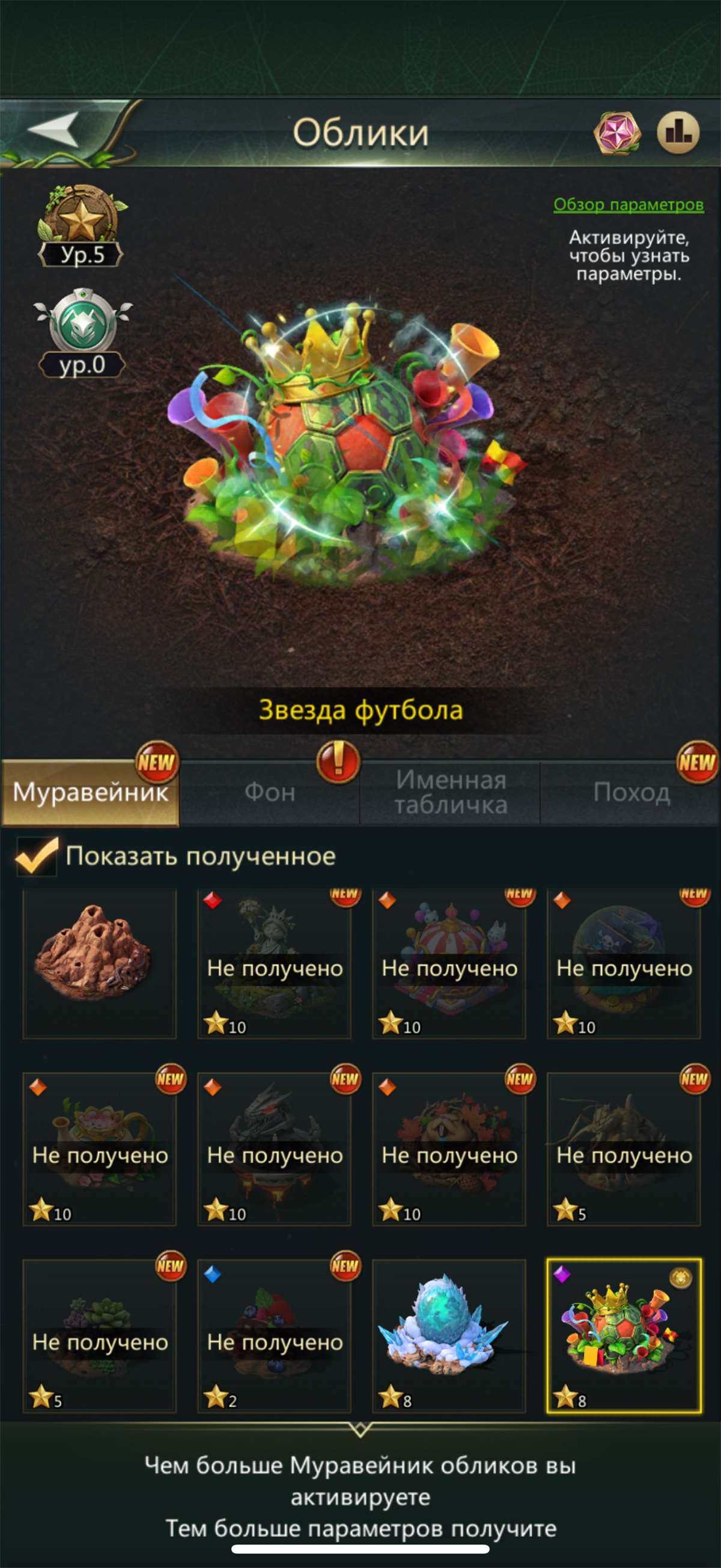 продажа аккаунта к игре Ant Legion