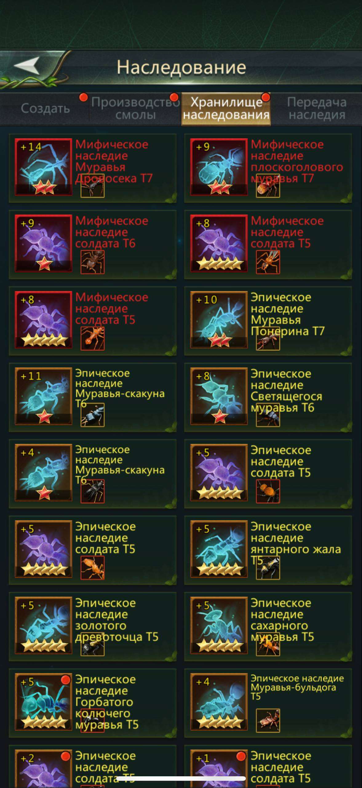 продажа аккаунта к игре Ant Legion