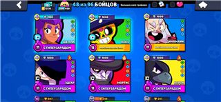 купить аккаунт Brawl Stars