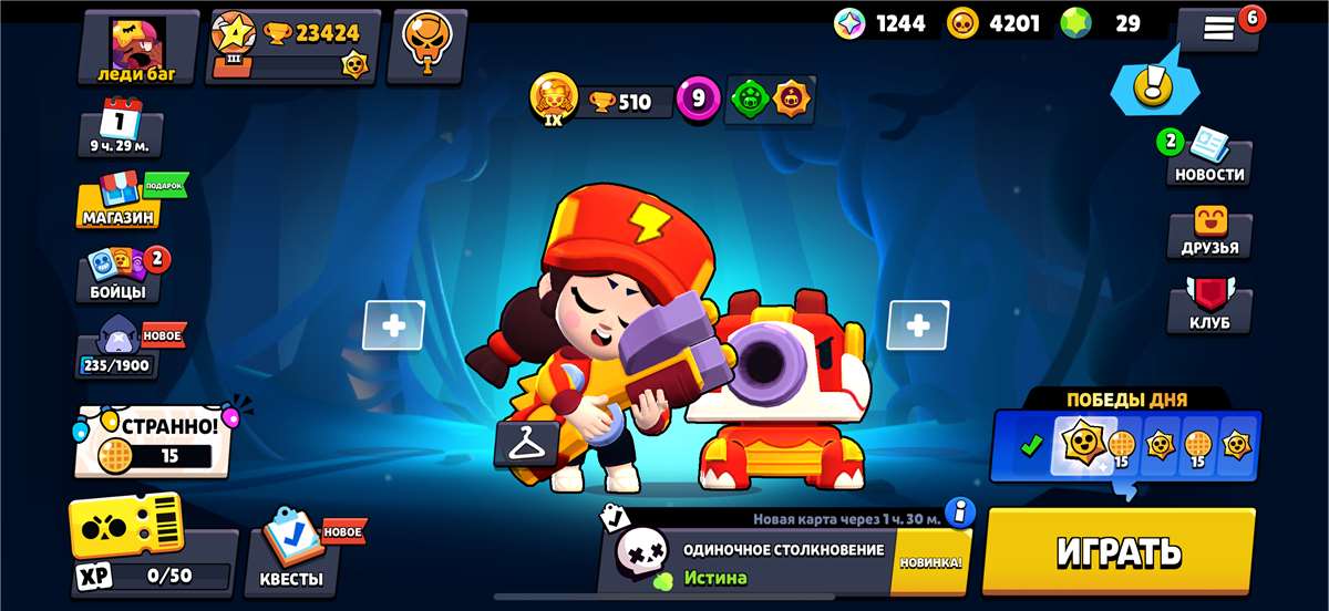 продажа аккаунта к игре Brawl Stars