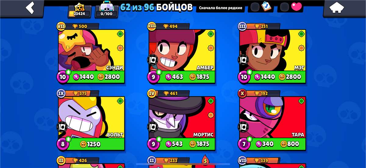 продажа аккаунта к игре Brawl Stars