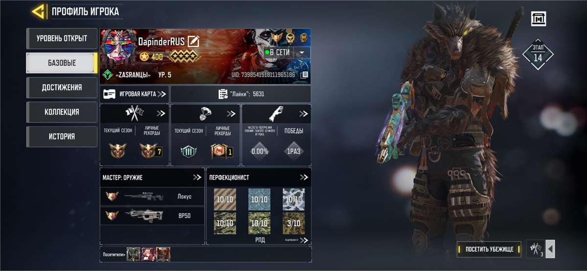 продажа аккаунта к игре Call of Duty Mobile