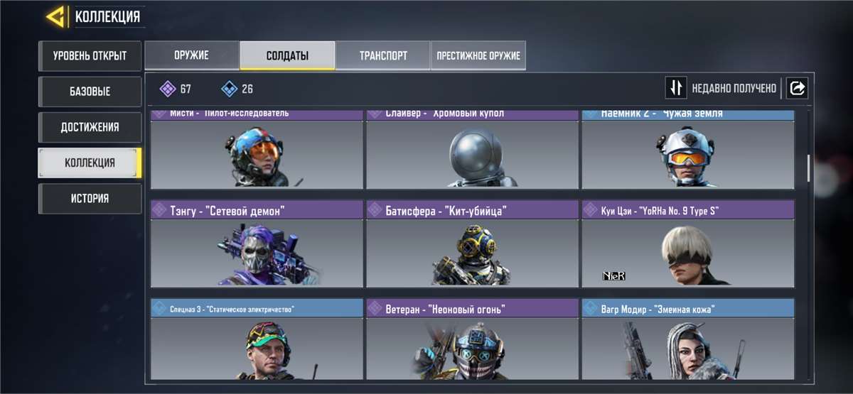 продажа аккаунта к игре Call of Duty Mobile