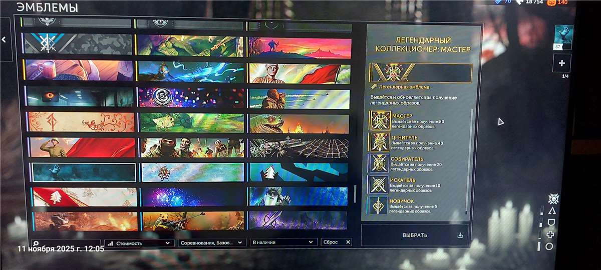 продажа аккаунта к игре Калибр