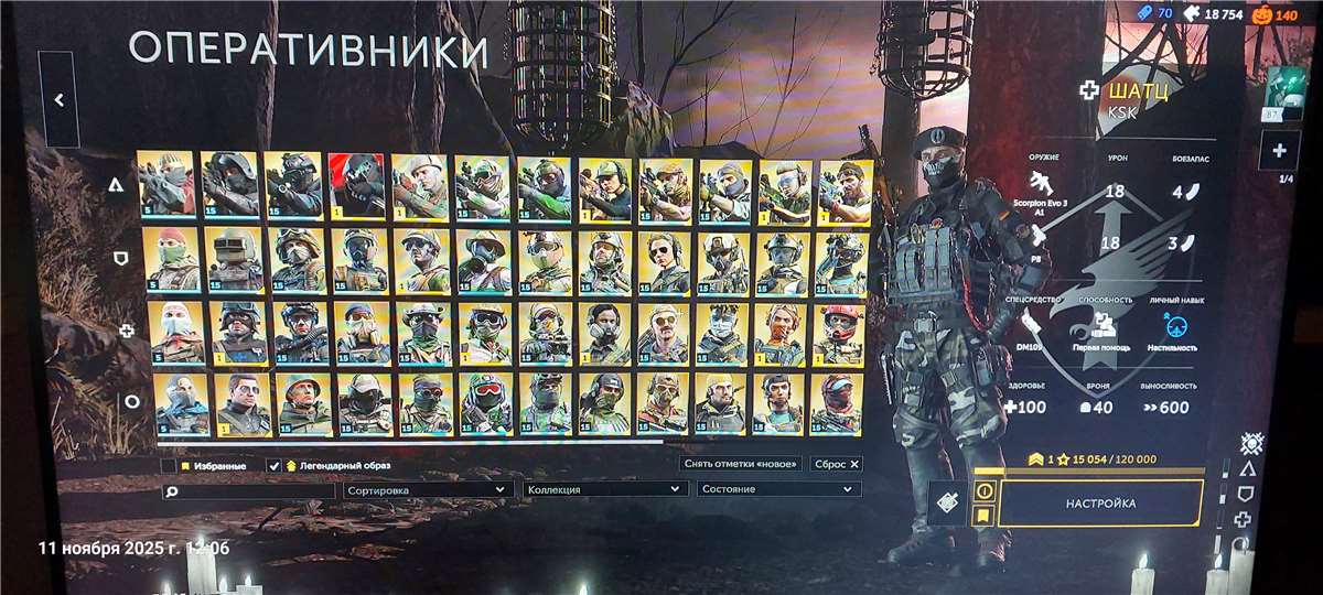 продажа аккаунта к игре Калибр