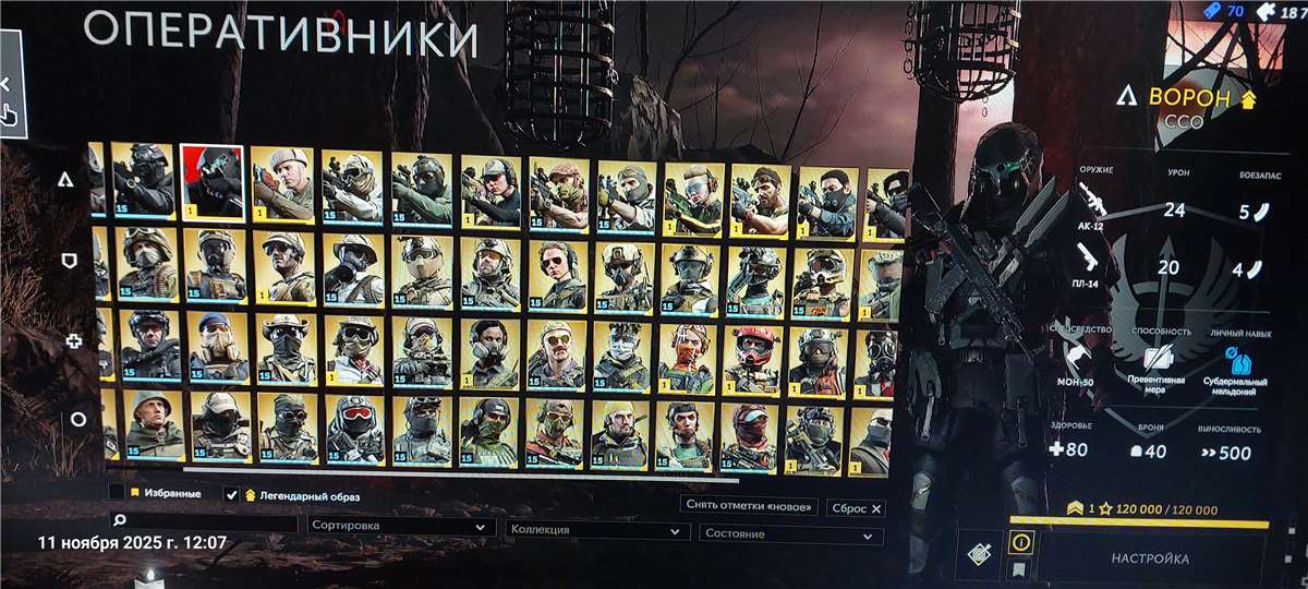 продажа аккаунта к игре Калибр