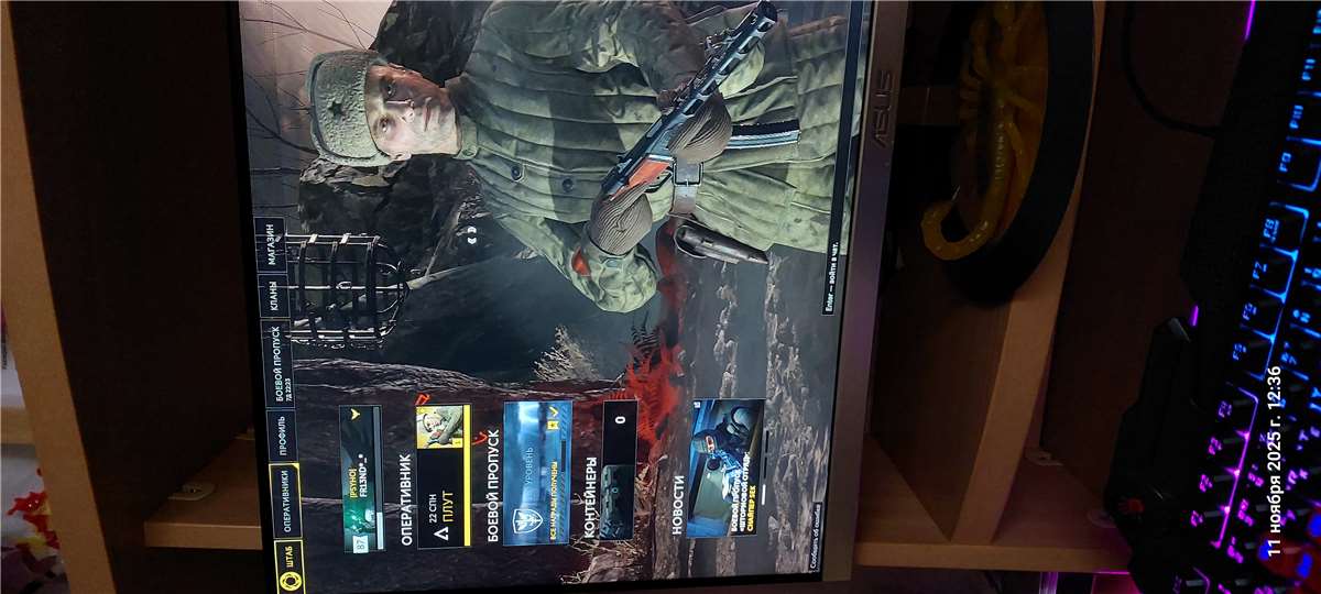 продажа аккаунта к игре Калибр