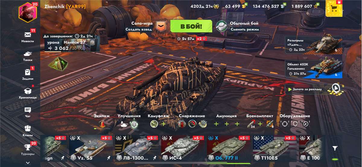 продажа аккаунта к игре Мир Танков, WoT(Lesta, WG)