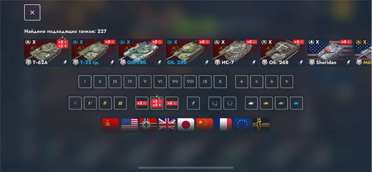 продажа аккаунта к игре Мир Танков, WoT(Lesta, WG)