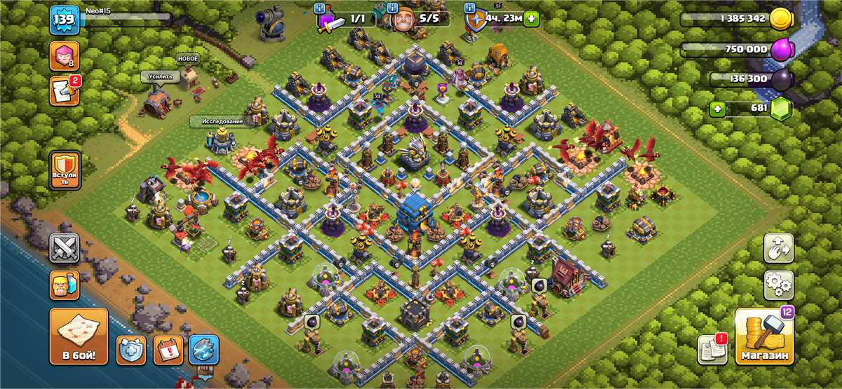 продажа аккаунта к игре Clash of Clans