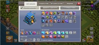 купить аккаунт Clash of Clans