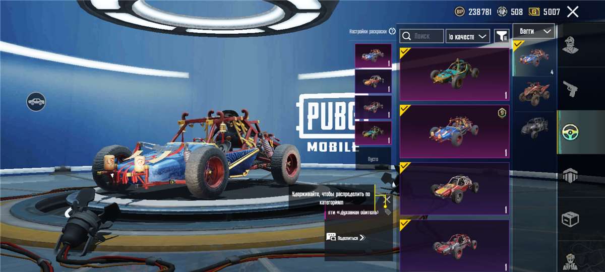 продажа аккаунта к игре PUBG