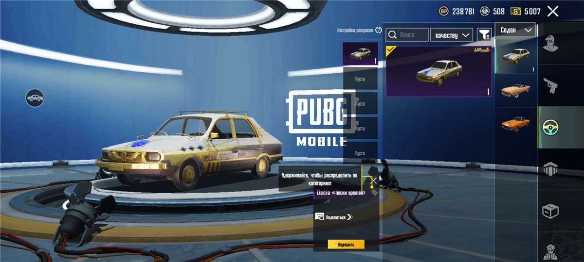 продажа аккаунта к игре PUBG