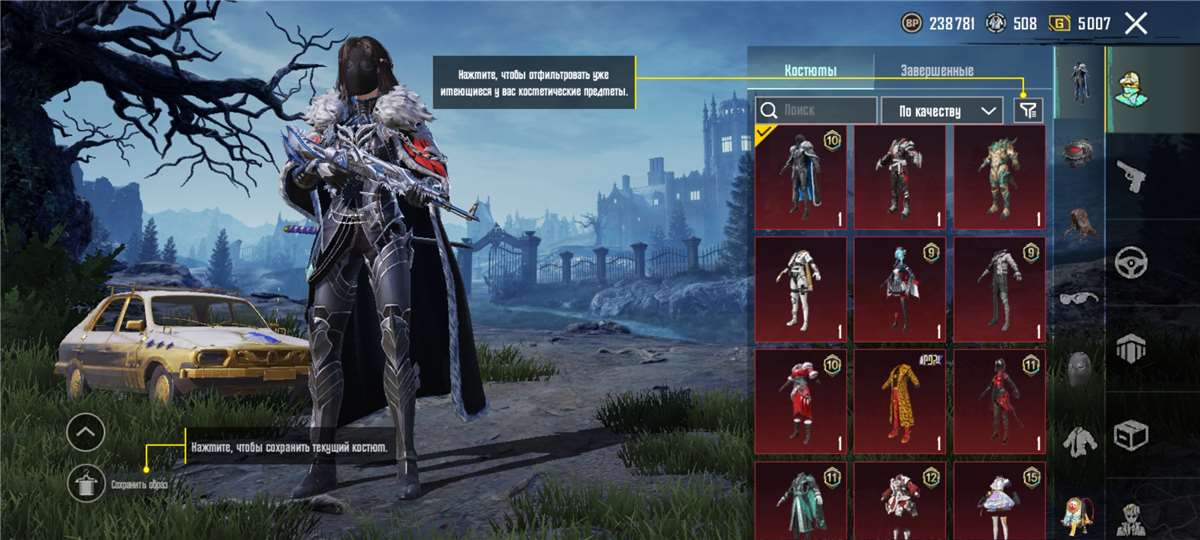 продажа аккаунта к игре PUBG