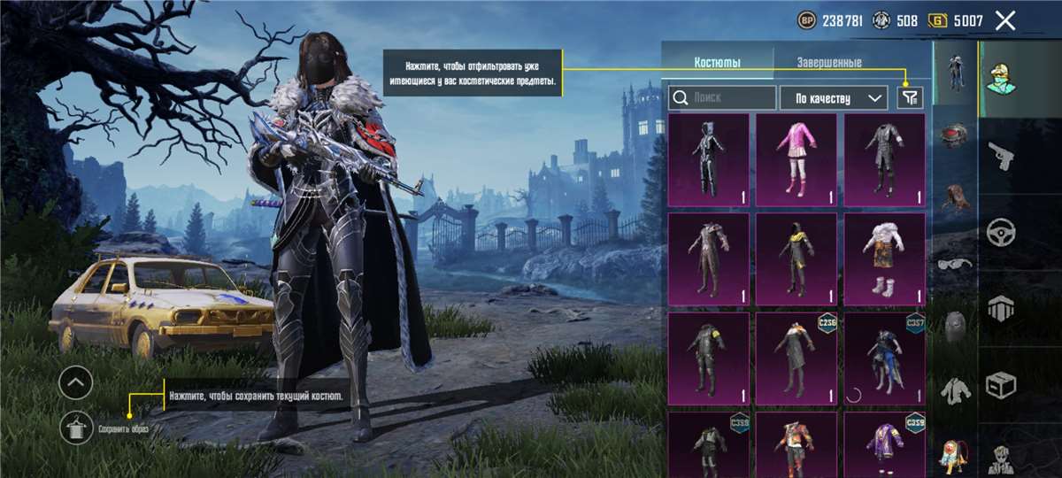 продажа аккаунта к игре PUBG