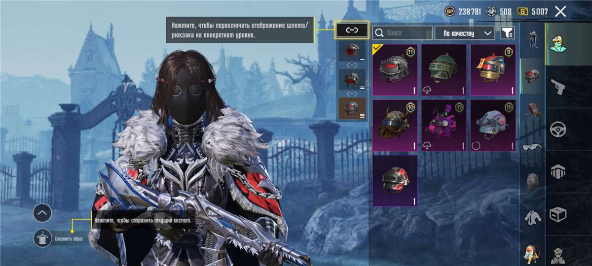 продажа аккаунта к игре PUBG