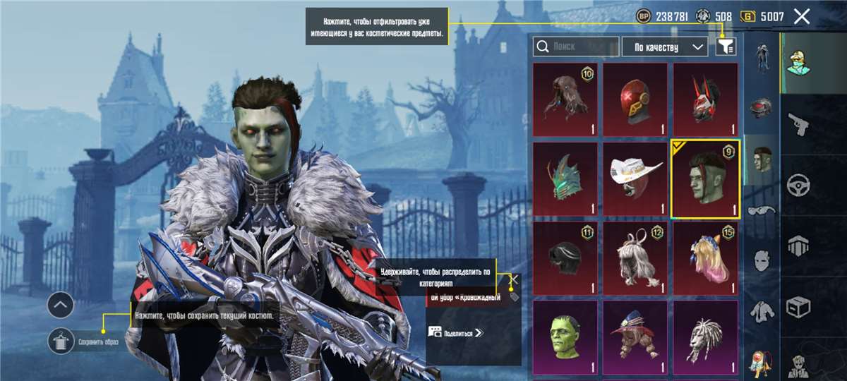 продажа аккаунта к игре PUBG