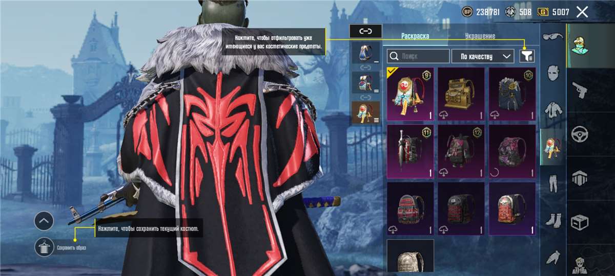 продажа аккаунта к игре PUBG