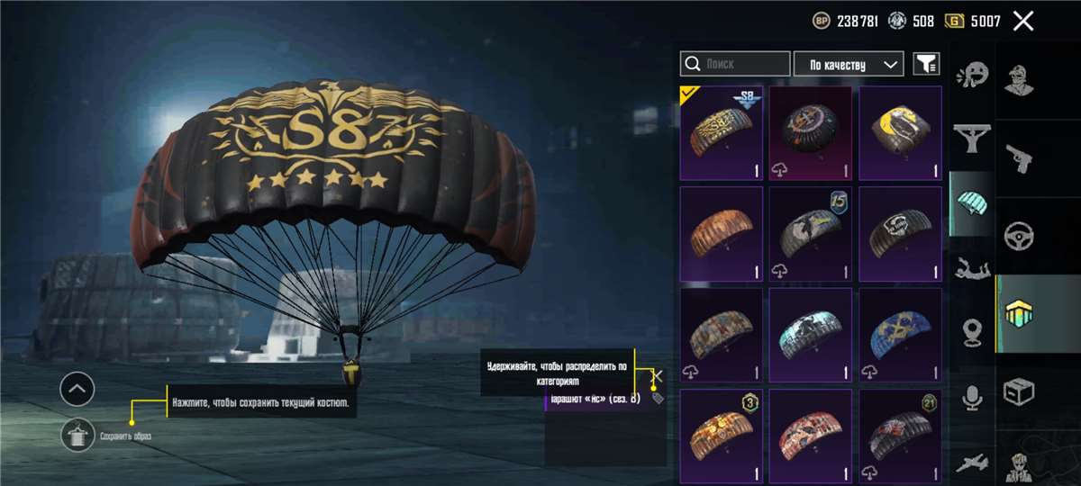 продажа аккаунта к игре PUBG