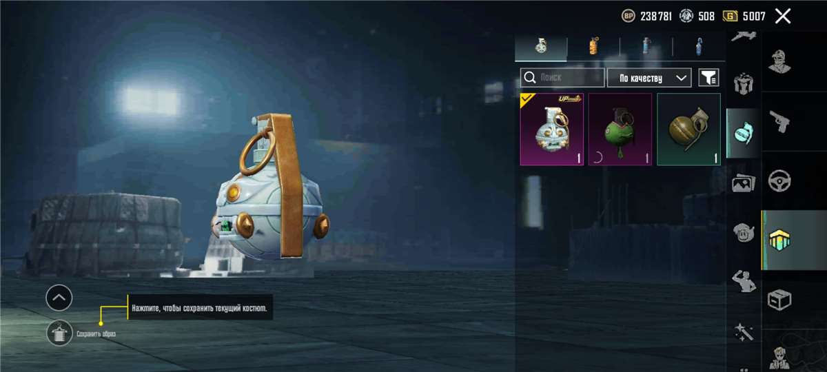 продажа аккаунта к игре PUBG