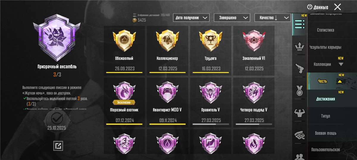 продажа аккаунта к игре PUBG