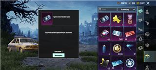 Акк пабг - продам аккаунт купить аккаунт PUBG