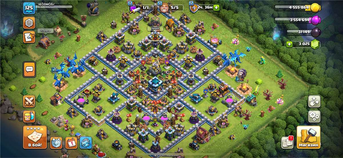 продажа аккаунта к игре Clash of Clans