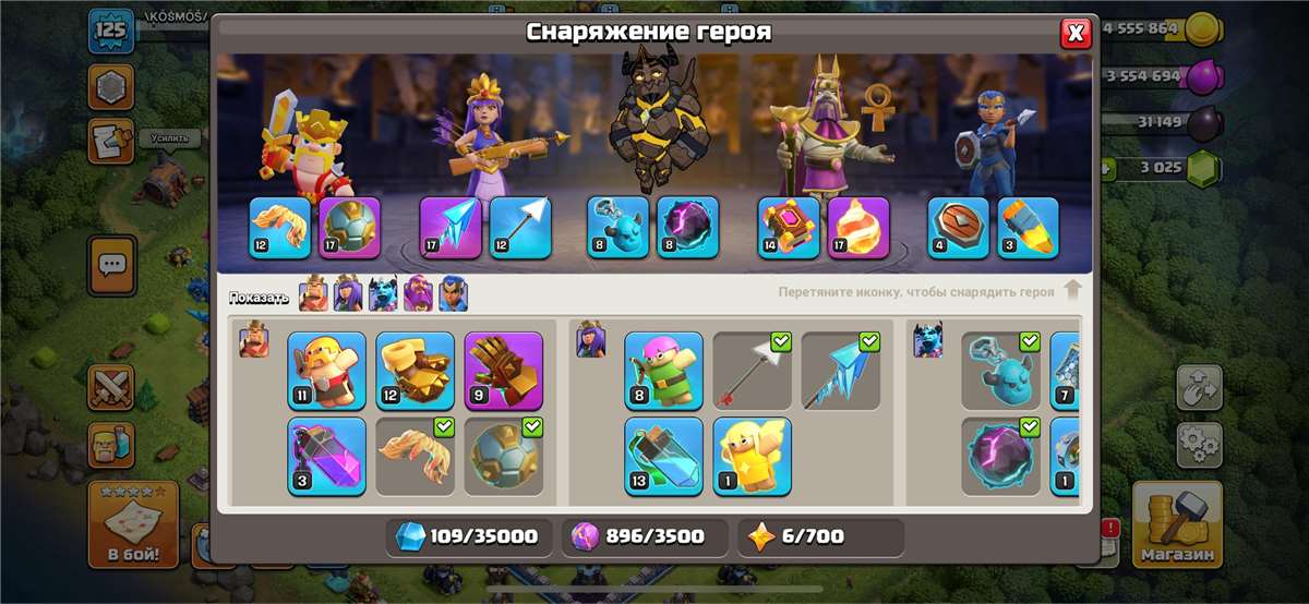 продажа аккаунта к игре Clash of Clans