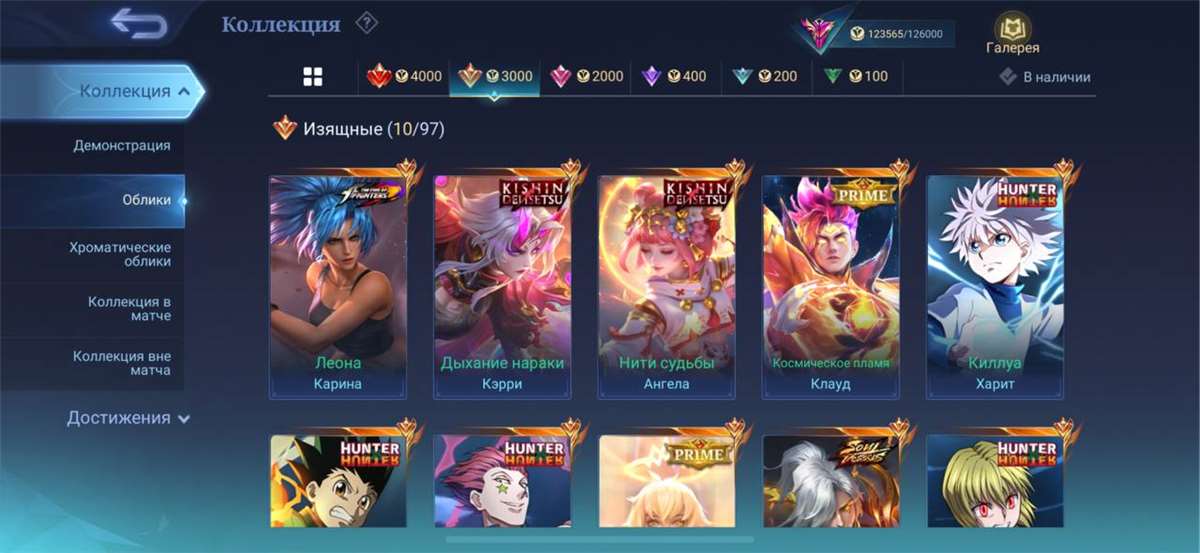 продажа аккаунта к игре Mobile Legends