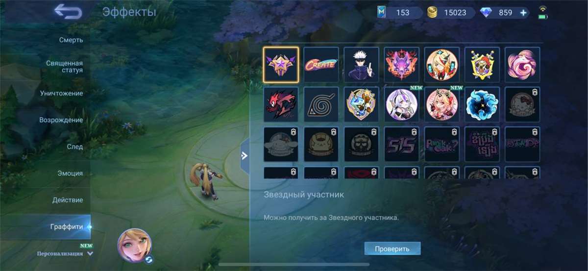 продажа аккаунта к игре Mobile Legends